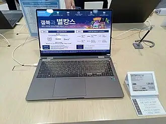 Galaxy Book 3 360