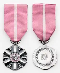 Изображение награды