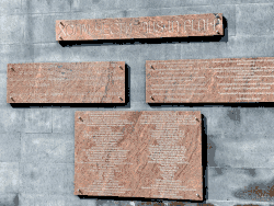 Мемориальная табличка