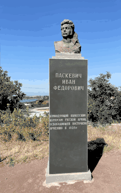 Бюст И.Ф. Паскевича, Ереван, Армения