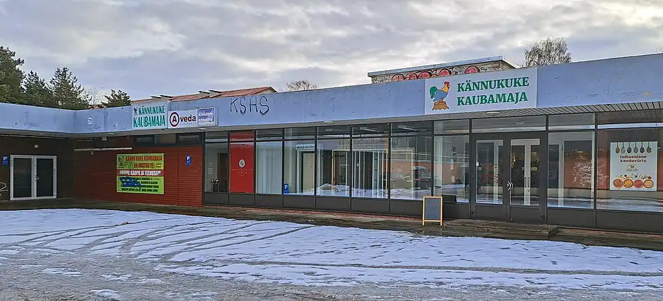 2024 год. Часть бывшего ABC-5. Слева в советские годы был вход в ресторан «Кянну Кукк», справа — кулинария