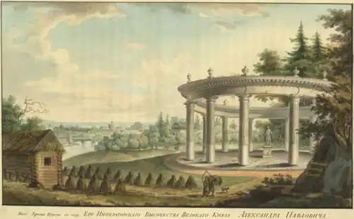 Вид Храма Цереры