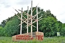 Инсталляция, обозначающая границу парка «Горкинско-Ометьевский лес» на перекрёстке улицы Братьев Касимовых и проспекта Победы (июль 2019)