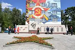 Мурал на территории Казанского порохового завода