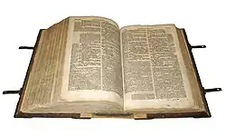 Инаугурационная Библия Франклина Рузвельта