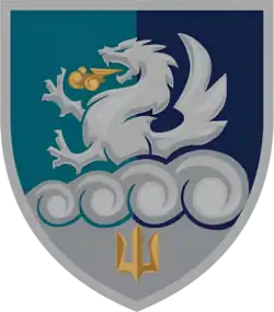 Нарукавный знак 32-го реактивного артиллерийского полка