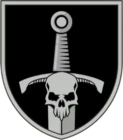 Нарукавный знак бригады