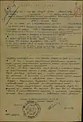 Орден Славы III степени 1
