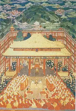 Ишдамбийням