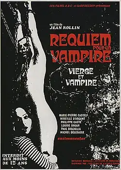 Постер фильма