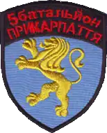 нарукавный знак 5-го бТрО