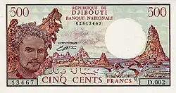 500 франков 1979 года