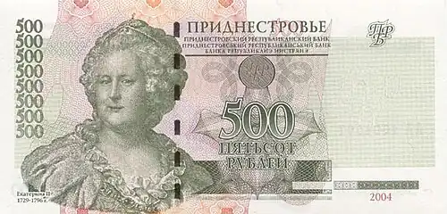 Екатерина на пятистах приднестровских рублях 2004 г.