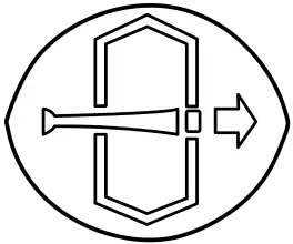 Эмблема 542-й пехотной дивизии