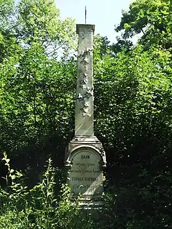 Памятник 5-му Калужскому полку