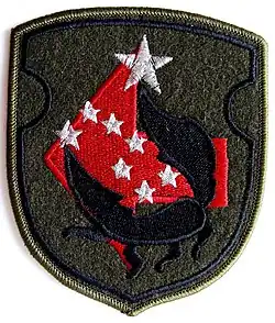 Эмблема бригады