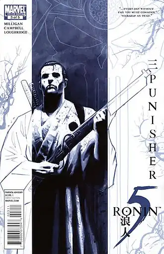 Обложка третьего выпуска (Каратель)