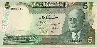 5 динаров (1972)