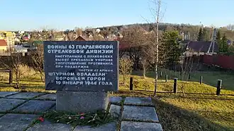 Памятник «Штурм»