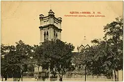 Храм в 1917 году