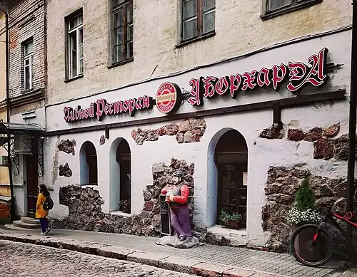 Дом Борхарда