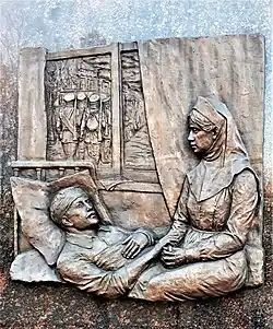 Барельеф, посвящённый сёстрам милосердия в Первую мировую войну