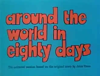 Начальный кадр заставки