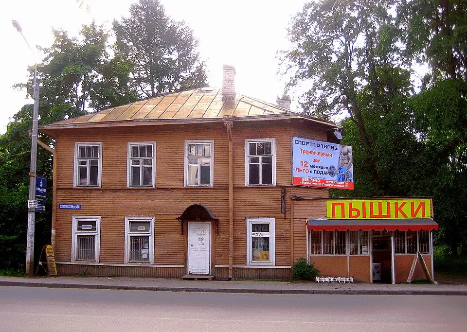 Жилой дом К. Ф. Штейнмейера