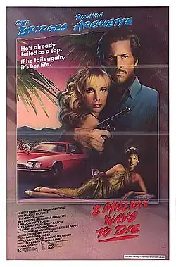 Постер фильма