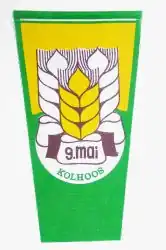 Вымпел колхоза «9 мая»