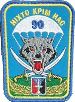 Шеврон батальона