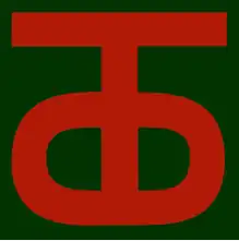 Нарукавная нашивка 90-й пехотной дивизии