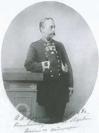 Фотография 1868 г.