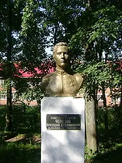 Бюст в Сквере Героев села Красногорского