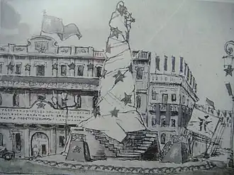 Эскиз праздничного оформления Екатерининской площади эпохи военного коммунизма.