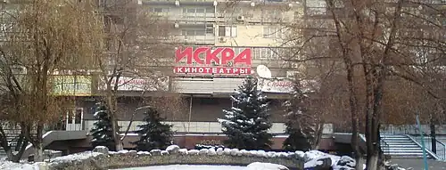 Фасад кинотеатра