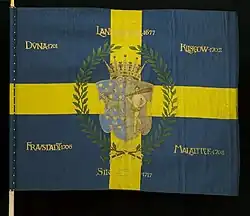 Штандарт 1-го батальона (1897 год)