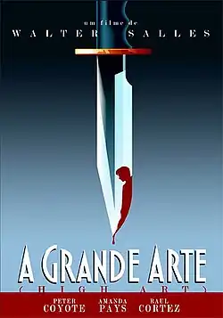 Постер фильма