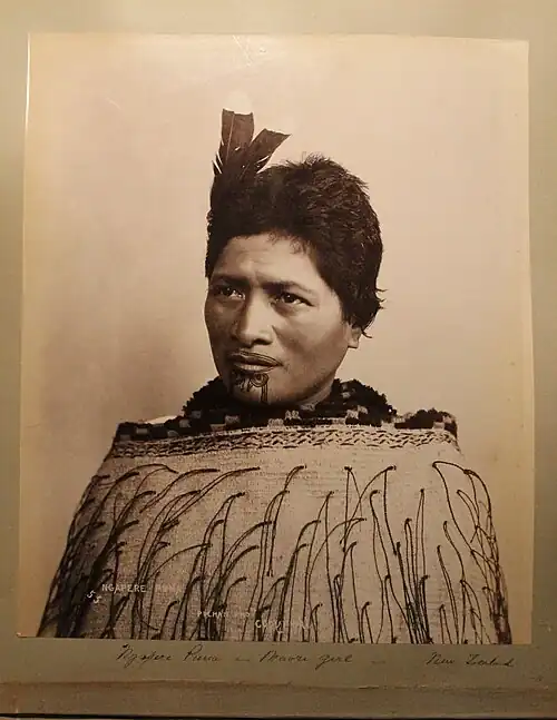 Нгапере Пуна в короваи хукахука