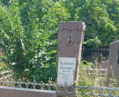 Надгробный памятник А. Казакбаева