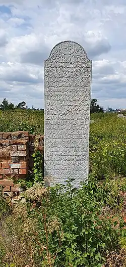 Могила Абдулвали Яушева