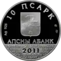 Аверс 0019