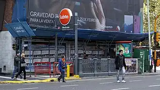 Вход с улицы.