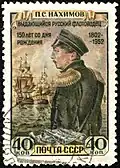 Почтовая марка СССР 1952 год: 150 лет со дня рождения