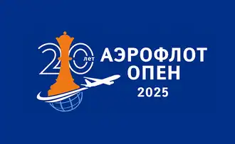 Аэрофлот Опен 2025