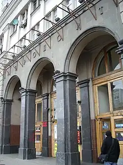 Вход в метро