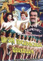 Постер фильма