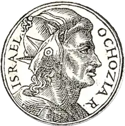 Портрет из сборника биографий Promptuarii Iconum Insigniorum, 1553