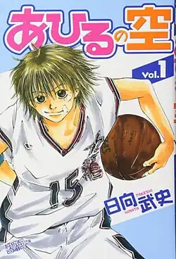 Обложка первого тома мангиKodansha, 2004