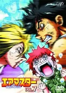 Обложка седьмого тома манги